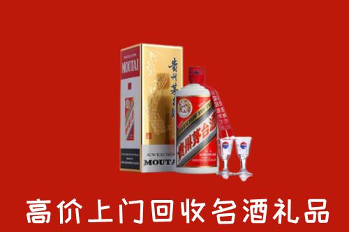 弋阳县回收茅台酒